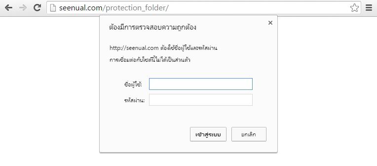 protect_htaccess